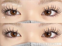 ルチアストック(Lucia Stock)/パリエク同日施術OK！