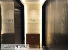 イヴ 豊洲教室(EVE)の雰囲気（あたたかい間接照明で包み込まれた優雅なエントランス。）