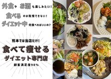 ラヴィ アール(Lavie.R)