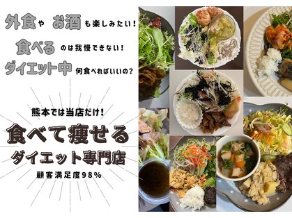 ラヴィ アール(Lavie.R)の写真