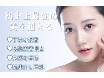 トータルエステティックサロン ヴィーナス(Venus)の写真/大人気【理想的究極な小顔】毛穴洗浄＋導入＋ハイパー小顔＋リンパ90分/驚きの小顔効果を実感♪大宮駅チカ