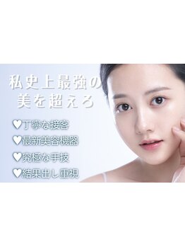 小顔になりたい