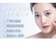 トータルエステティックサロン ヴィーナス(Venus)の写真/大人気【理想的究極な小顔】毛穴洗浄＋導入＋ハイパー小顔＋リンパ90分/驚きの小顔効果を実感♪大宮駅チカ