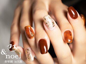 ノエル(Noel)/ワイヤーゴールド べっ甲ネイル