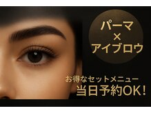 アイリズム(eye.Rizm)