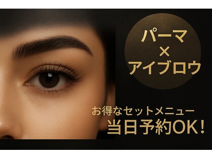 アイリズム(eye.Rizm)の写真