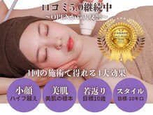 ミーアキャット 福岡天神(MEERKAT)の雰囲気（お客様満足度ランキング堂々第1位!!口コミ5.0絶賛継続中!!）