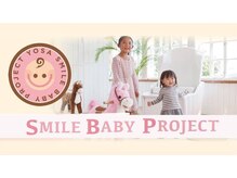 痩せる温活×滝汗デトックス×美肌ケア　yosapark cue/妊活、妊娠中も入れます！