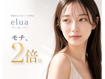エルア 岡山店(elua)/まつ毛パーマ/パリジェンヌ