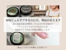 ネイルゴーゴー(NAIL55)