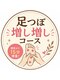 整え処 ゆうらくの写真/口コミ800件超！足つぼで選ばれる！実力派サロン♪