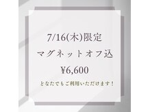 エーナイン イオンモール苗穂店