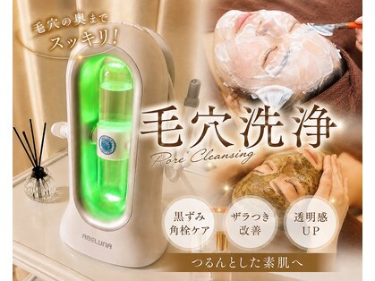 アイル 代々木上原店(iru)の写真
