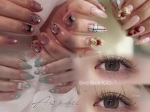アズネイル シロコ(As nail Shiroko)