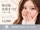 エストアール 筑紫口店(est-r.)の写真