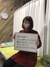 くまがい整体院 若松店/高知の産後骨盤矯正はミニョンへ