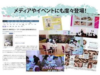 プリナチュール 新宿店/01．メディアに多数掲載