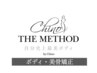 【chinothemethod】チノザメソッド・ボディ・ ¥33000→ ¥16500