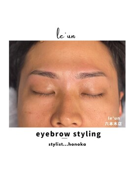 ルアン 表参道店/メンズ美眉毛スタイリング