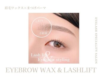 ミエル 心斎橋店(miel)/eye design：眉ワックス＋まつぱ