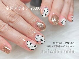 定額　クリア×アニマル