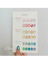 リリエット(Lillette)/【NAIL】マグネットネイル