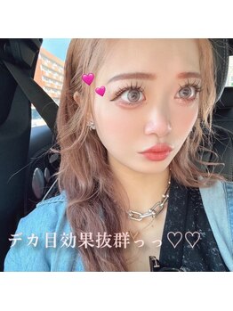 ティム(tim.)/簡単ギャル顔