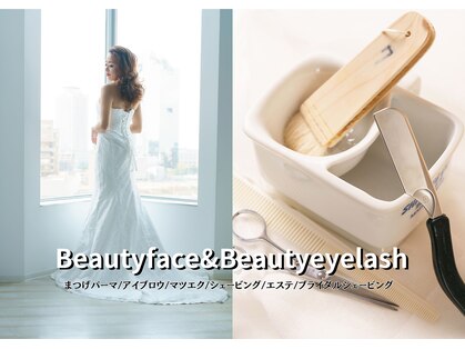ビューティフェイス ビューティアイラッシュ 岡山天満屋店(BeautyFace Beautyeyelash)の写真