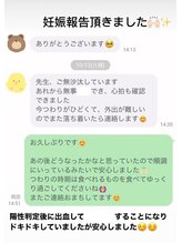 來花 福岡天神店(kohana)/妊活鍼灸・妊娠報告 22