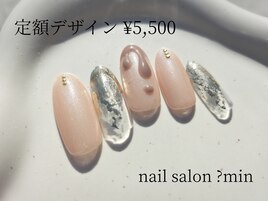 定額　チョコネイル
