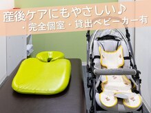 かんざき鍼灸接骨院の雰囲気（貸出ベビーカーあり◎小さなお子様もご一緒に施術受けて頂けます）