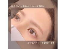 セルビー リアイズ(SELBE ReEyes)