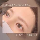 セルビー リアイズ(SELBE ReEyes)