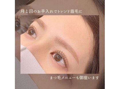 セルビー リアイズ(SELBE ReEyes)の写真
