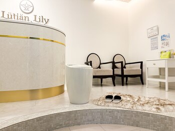 ルティアンリリー(Lutian -Lily)/フロント