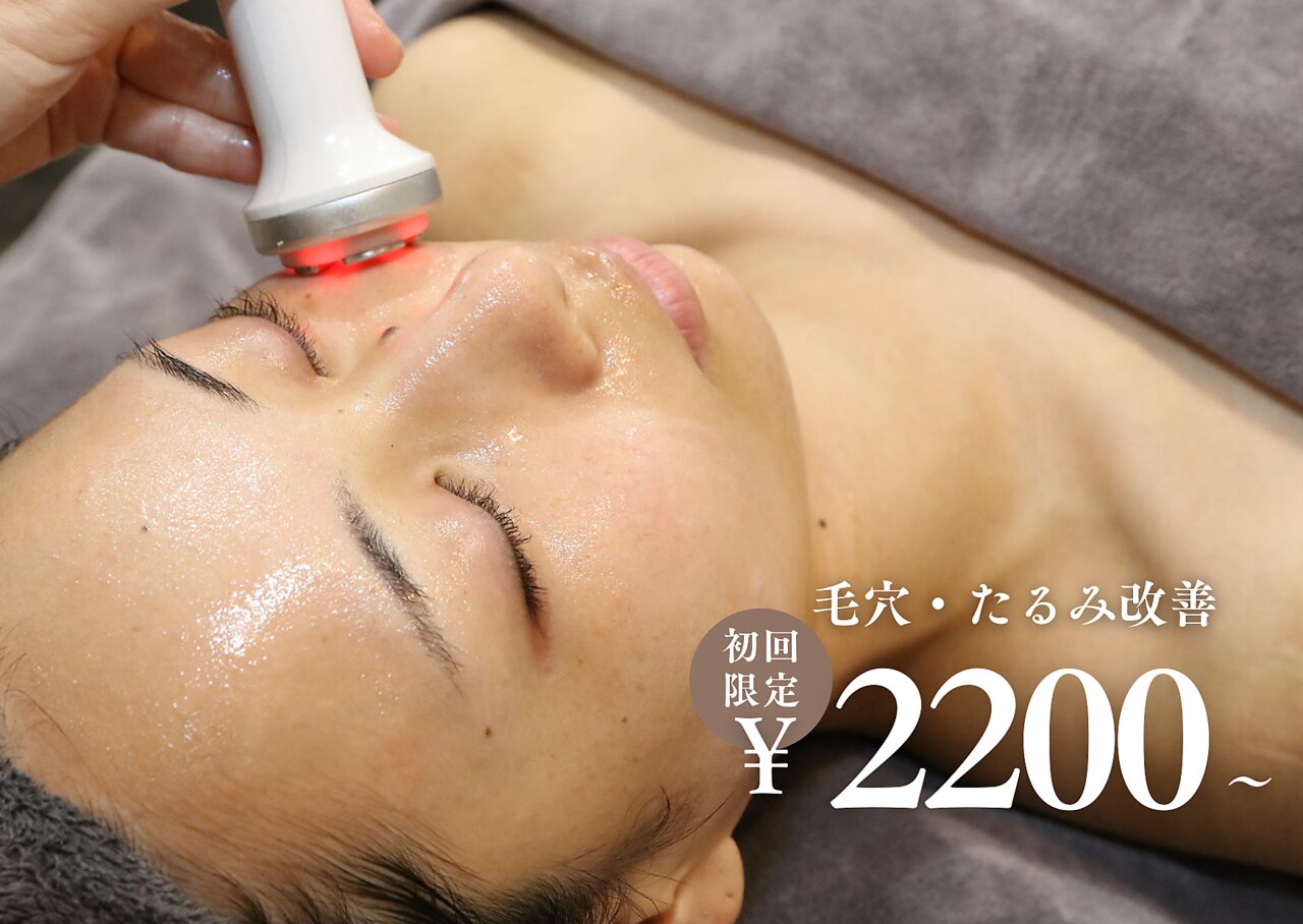 ⭐️美容器⭐️ラジオ波 インディバ SET RET痛み緩和 美品 大阪市近郊配送無料 ⭐️美容器⭐️ラジオ波 インディバ SET RET痛み緩和 美品 大阪