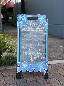 ケアル(carelu)/看板が目印です♪