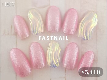 FAST NAIL 荻窪駅前店【パラジェル/ジェルネイル専門/定額/マグネット/フットネイル】/オーロラ/ニュアンス/うねうね