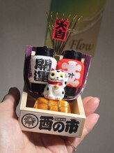 フロウ(Flow)/浅草酉の市