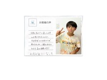 アイケアラボ 西宮北口駅前店(アイケアLaBo)/ お客様の声