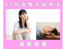 カラダボ(Kaladabo.)/40代女性必見。クーポン有ります