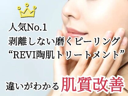 サロン ド ヒノキ(Salon de HINOKI)の写真