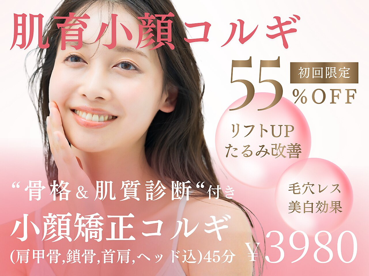 ドレッサー 福岡香椎店(DRESSER)｜ホットペッパービューティー