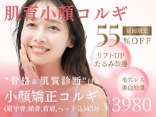 ジェネシス(Genesis)