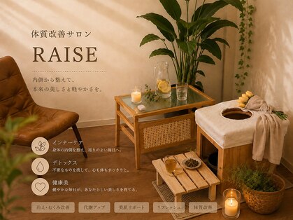 レイズ(RAISE)の写真