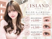 アイランド トーキョー(ISLAND TOKYO)