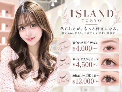 アイランド トーキョー(ISLAND TOKYO)の写真