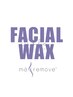 女性新規【印象アップ艶肌】フェイシャルWAX脱毛★保湿ケアパック付￥8000