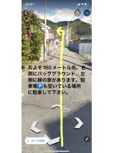 ランプ(Lampe)/【道案内2】