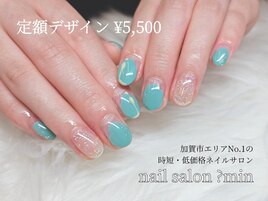定額　とろーりクリームソーダ